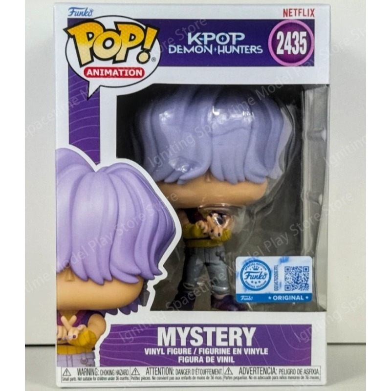 Zoey Baby Products - Funko Pop KPop Demon Hunters Rumi