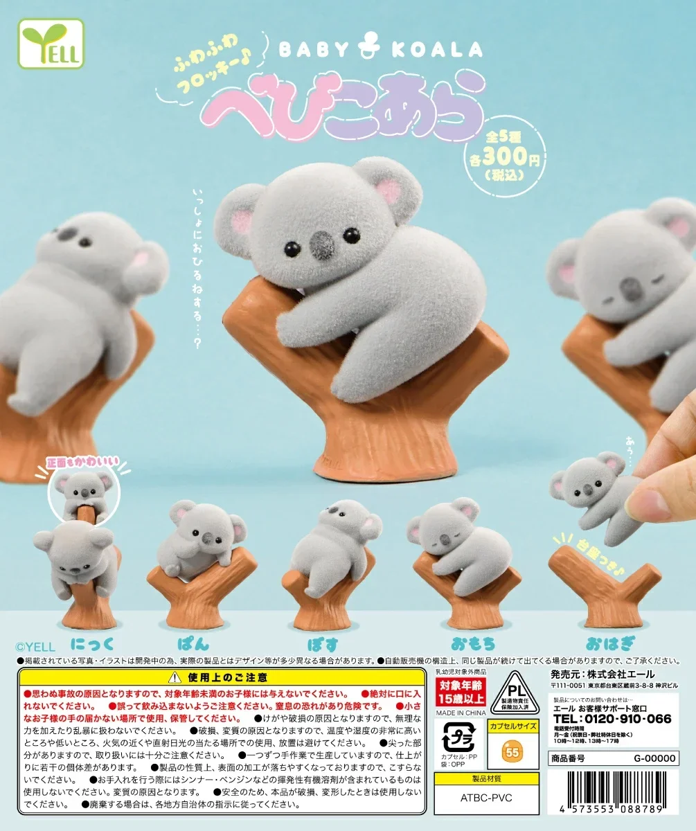 Yell capsule toys cute kawaii  - Baby Product 评论和价格