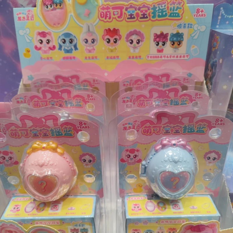Genuine Stock Catch Teenieping - Baby Products Korea 评论和价格