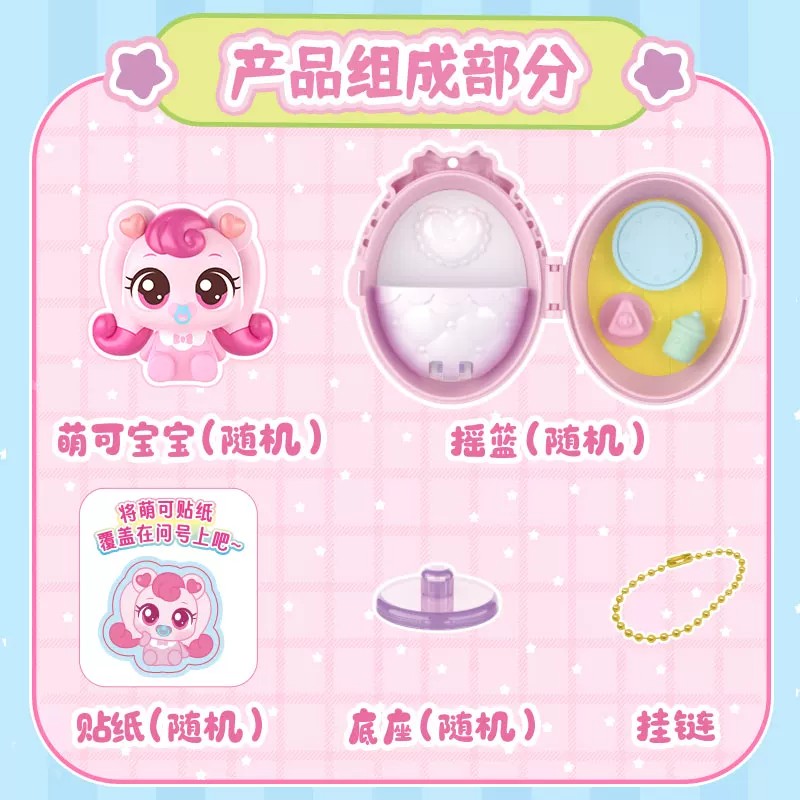 Genuine Stock Catch Teenieping - Baby Products Korea 评论和价格