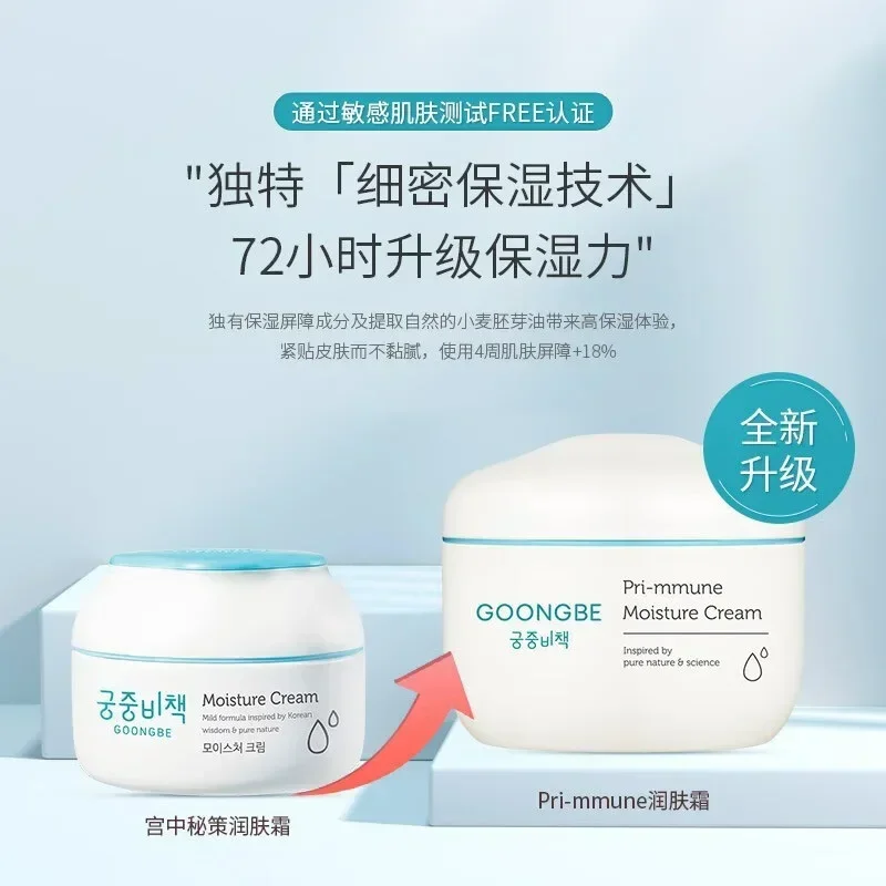 Genuine Original Goongbe Korea - Baby Products Korea 评论和价格