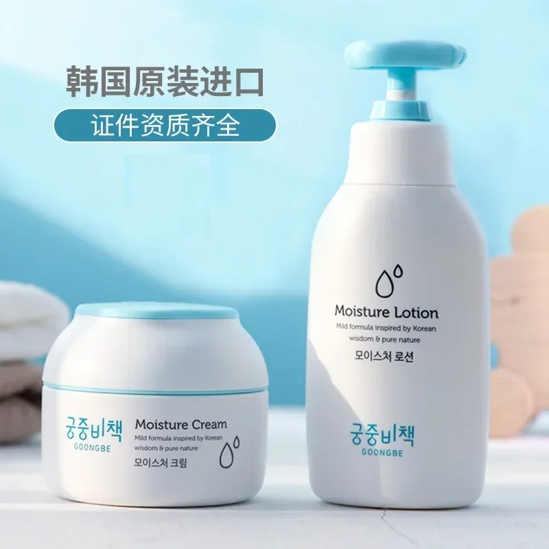 Genuine Original Goongbe Korea - Baby Products Korea 评论和价格