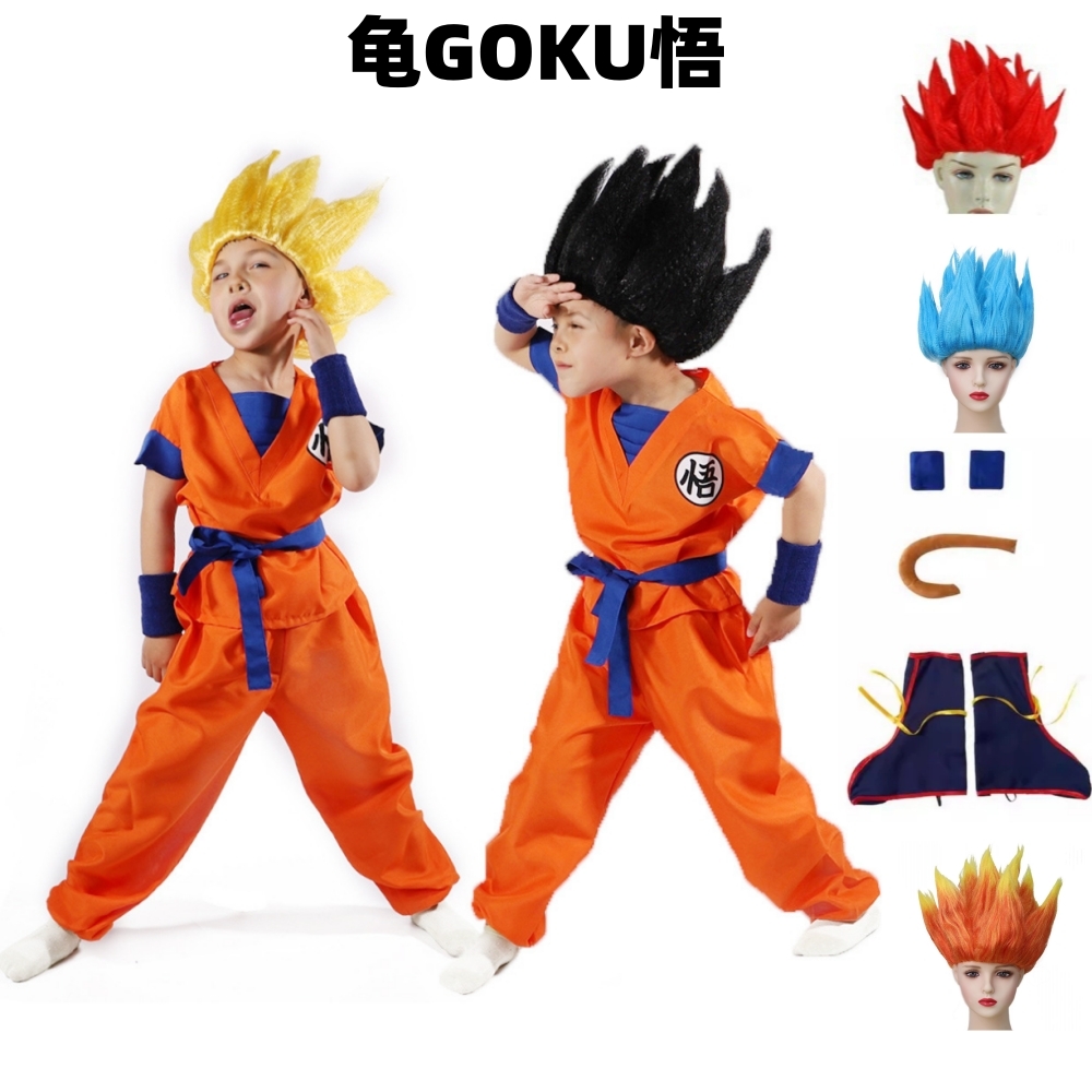 Boys Girls Halloween Son Goku  - Baby Products Korea 评论和价格