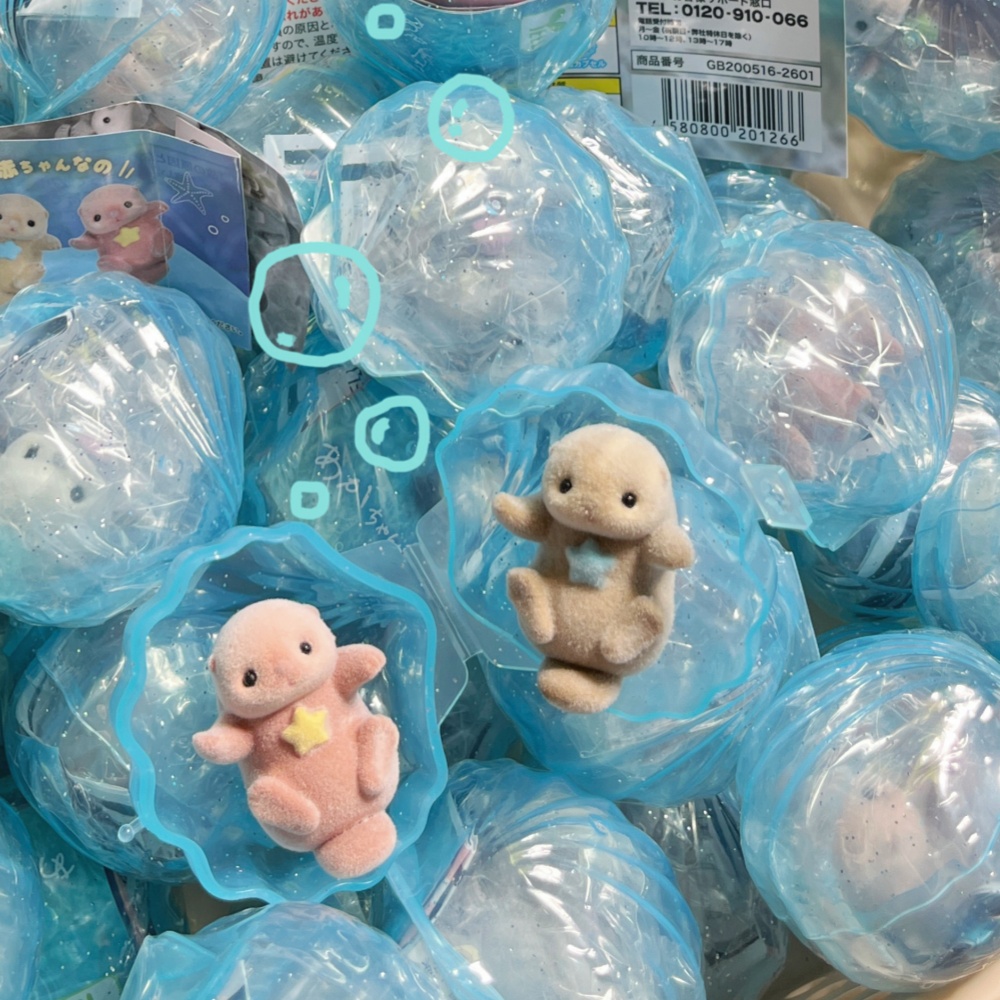 Cute Flocked Holding Hands Sea - Baby Products Japan 评论和价格