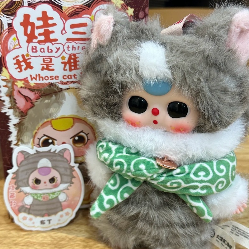 Baby Three Whose Cat Plush Toy - Baby Product 评论和价格